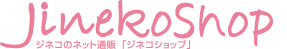 ジネコlogo