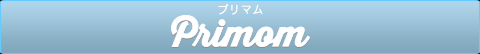 primomボタン