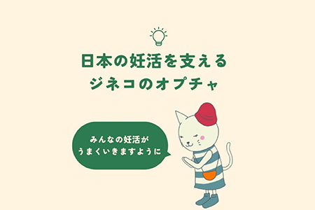 LINEオープンチャット 妊娠したい広場